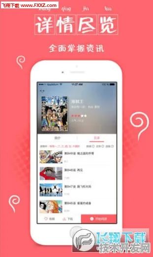 91豆奶app下载安装官网版-91豆奶app下载安装最新版v.