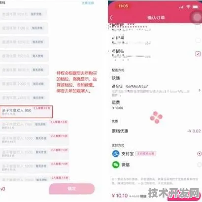 .2粉色版破解版全新版v237.8.88322APP下载-绿色资源网