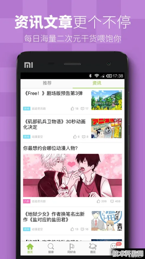 rarr rarr 漫画app最新版下载-漫画app2025最新版v2127.324.