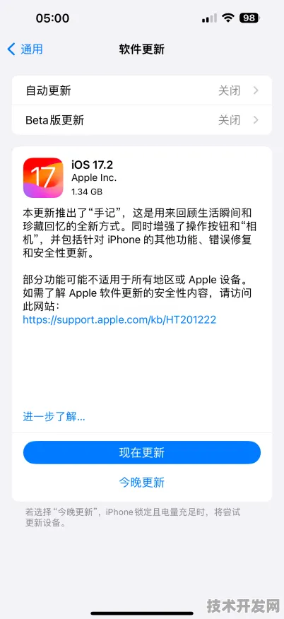 17c下载安装入口全站版-17c下载安装入口ios正式版v.