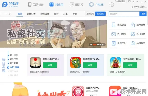 pp助手丝瓜视频官方版下载-pp助手丝瓜视频正版下载v.