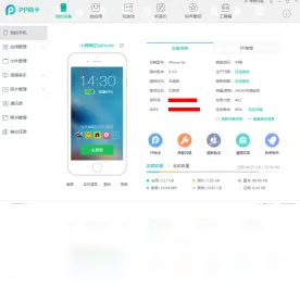 pp助手丝瓜视频官方版下载-pp助手丝瓜视频正版下载v.