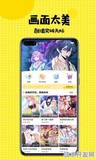 mimeiapp下载国内站点1破解版新春官方版-mimeiapp下载.