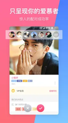 好色先生APP下载安卓最新版-好色先生APP下载安卓正式.