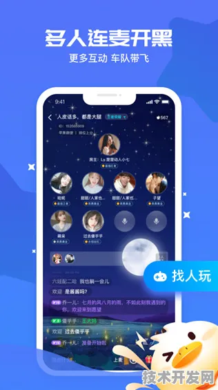 .IOS 安卓通用版 手机版v64668.47385.41APP下载.