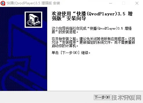 x快播免费下载官方版-x快播免费下载官网版v1.27566.72.