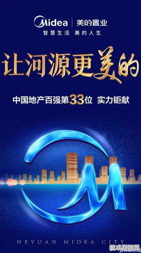 河源智慧交通试点落地，9474.3亿投资背后的技术革命与未来交通雏形