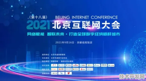 倒计时三年，解码佳木斯数字经济产业园如何用4029.7亿产值重塑东北经济版图