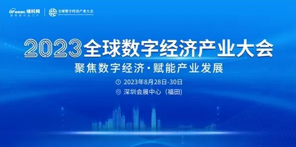 倒计时三年，解码佳木斯数字经济产业园如何用4029.7亿产值重塑东北经济版图