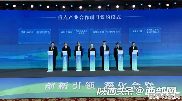 倒计时看陕西智造新篇，98个重大项目开启未来产业新局