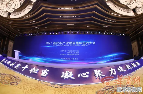 倒计时看陕西智造新篇，98个重大项目开启未来产业新局