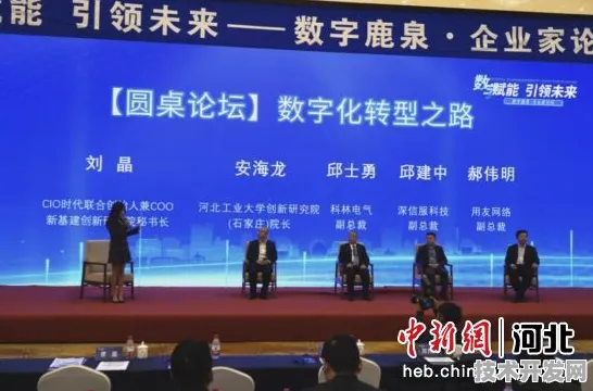 滨州数字教育创新试点落地，4478.9亿投资开启教育新未来