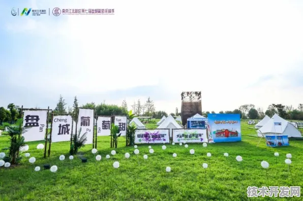 南京智慧交通国际峰会圆满落幕，6.44万人共襄盛举，120项合作开启未来交通新篇章