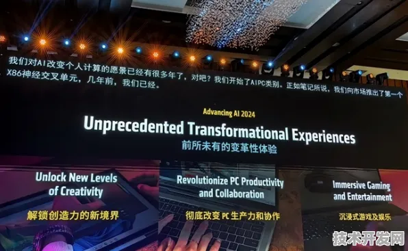 AMD与元宇宙共筑309.0产业新纪元，从硬件革新到虚拟经济生态的深度解码