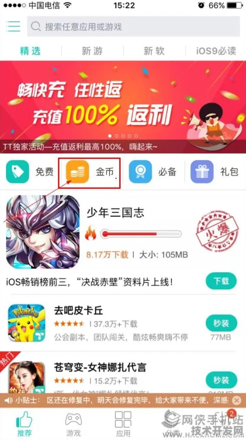 ios版快猫下载破解版游戏官网版-ios版快猫下载破解版.