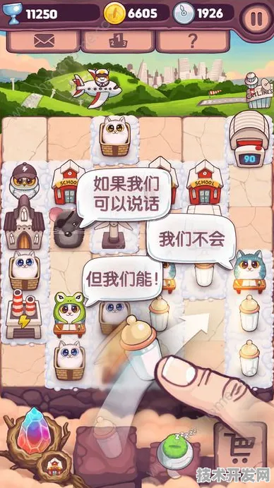 ios版快猫下载破解版游戏官网版-ios版快猫下载破解版.