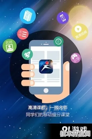 91短视频ios全站版-91短视频iosios正式版v65148.224.