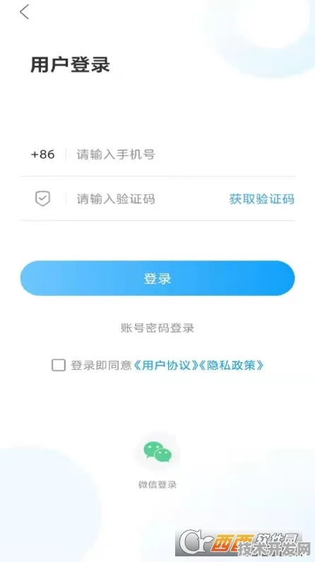 .免费版下载2025最新版v5453.6.62APP下载-绿色资源网