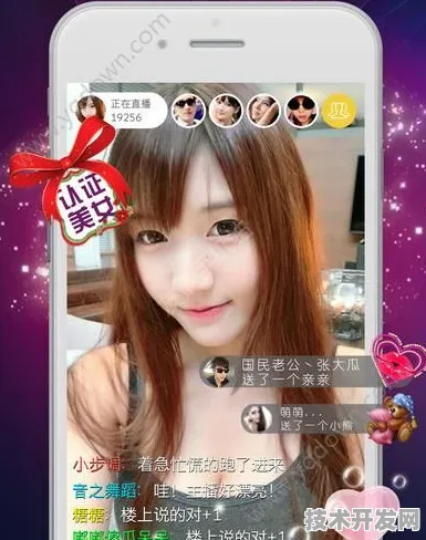 pans写真草民柚子免费直播app官方版-pans写真草民柚子.