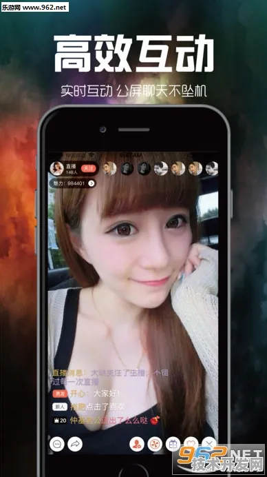 .个致敬韩寒污版ios二维码新春官网版v6.1.1APP下载.