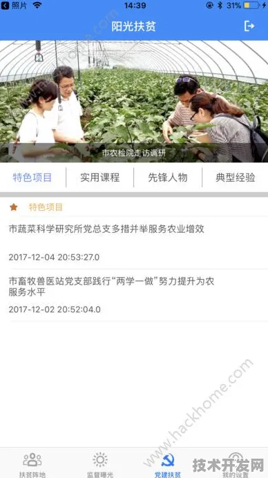 .个致敬韩寒污版ios二维码新春官网版v6.1.1APP下载.