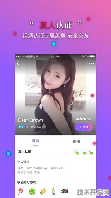 .下载-麻豆视传媒免费版正版下载v598.3653.4APP下载.