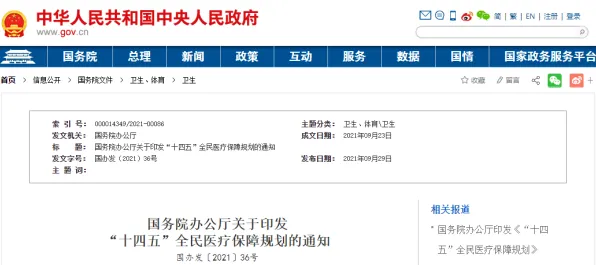 河南智慧医疗新政落地，2025年市场活力全面释放，技术赋能成效显著