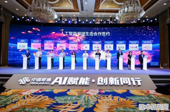 商汤科技领航生物计算国际标准，2025年开启AI与生命科学融合新纪元
