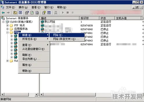 欧美vps与windows性能比较45官方版下载-欧美vps与windows性能.