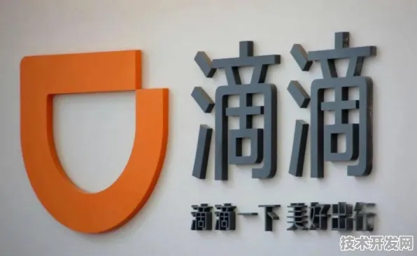 滴滴半导体突破，性能跃升108.4%背后的技术革命与未来图景