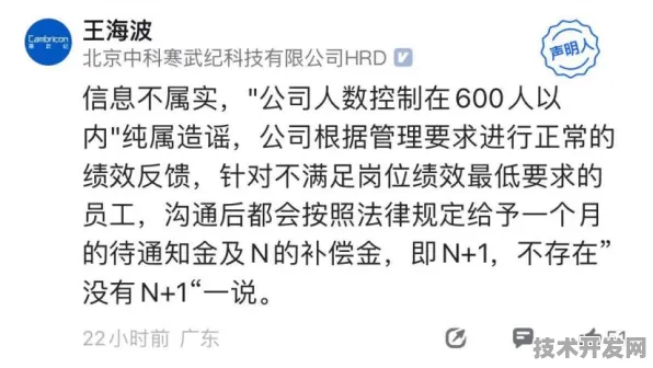 寒武纪国际标准制定新突破，GPT 5强势助力，开启AI芯片新纪元