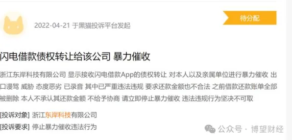上海科技快讯：药明康德市场快速增长，机载系统获得重大合同，获临港新片区政策扶持