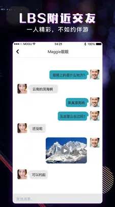 .蘑菇mogu3cc功能安卓正式版v79.91197.389APP下载.