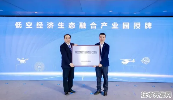 全国首个低空经济产业园落地廊坊，2025年产值突破3225.10亿，未来十年如何重塑中国空域经济版图？