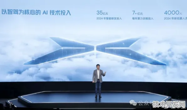 小鹏汽车元宇宙技术革命，效率提升102.8%重塑未来出行研发新范式