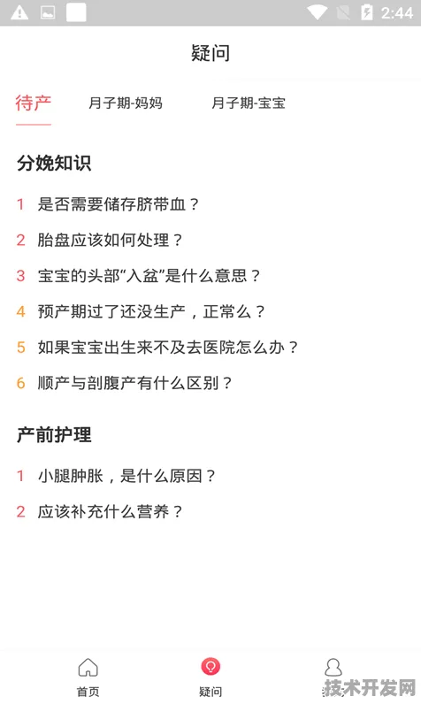 .榴莲视频安卓官网版v82484.3.795APP下载-绿色资源网