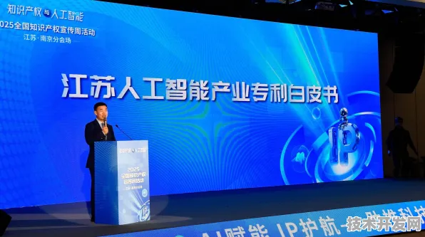 2025年江苏AI产业新纪元，186个重大项目如何改写长三角科技版图？