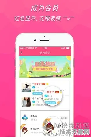 蜜桃APP在线观看视频最新版下载-蜜桃APP在线观看视频.