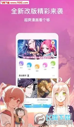 哈哈漫画登录页面免费欢迎你ios全站版-哈哈漫画登录.