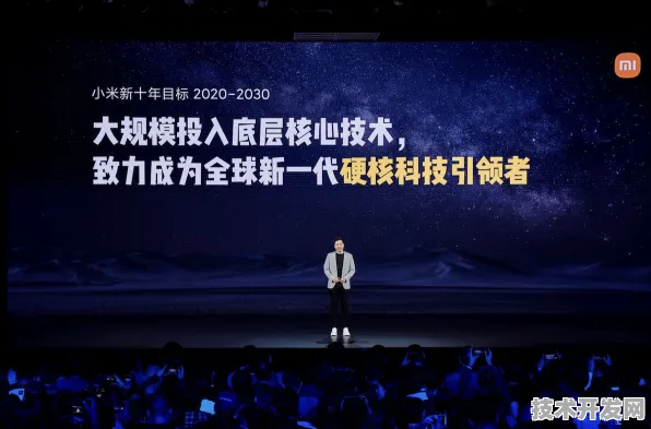 小米与混合现实强强联手，67.9产业化开启全新科技篇章