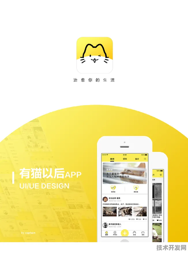 猫咪软件app官网官方版-猫咪软件app官网正式版下载.