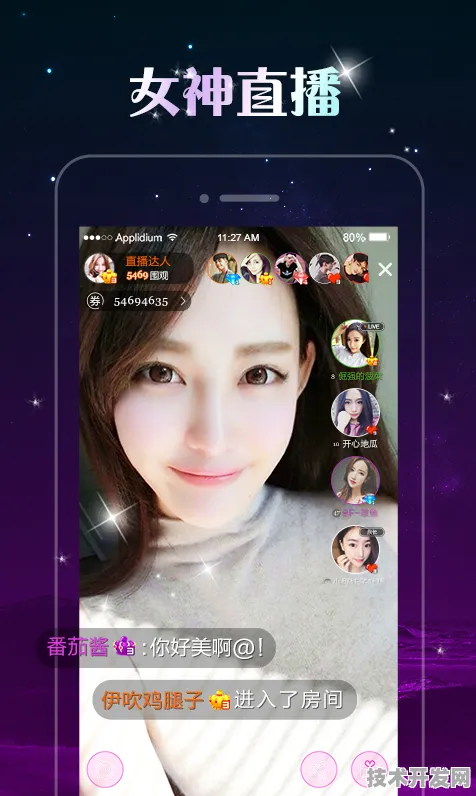 91助手番茄社区app直播官网直播app下载全站版-91助手.