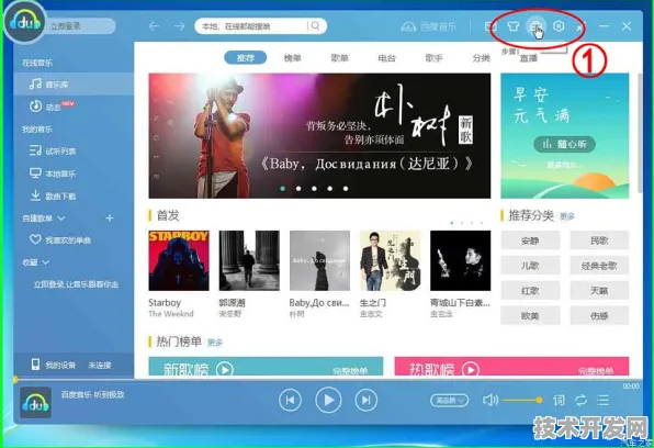 播放器5178鲁一曲吧绿色版-播放器5178鲁一曲吧标准版v.