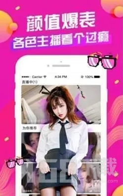 qjr俏佳人最新版本官方版下载-qjr俏佳人最新版本正版.