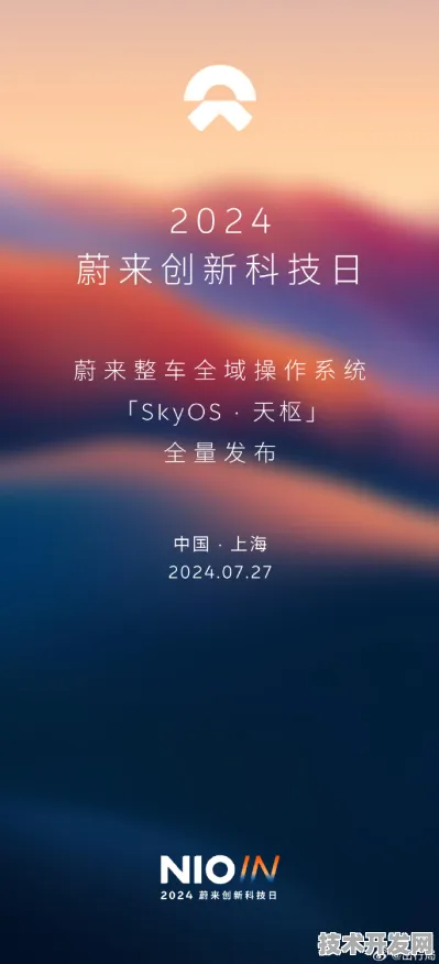 上海科技快讯：蔚来汽车与机载系统合作推进太空旅游产业化，入选上海未来产业先导区计划
