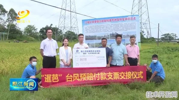 阳江智慧交通投资激增20.1%2025年将如何重塑城市出行？