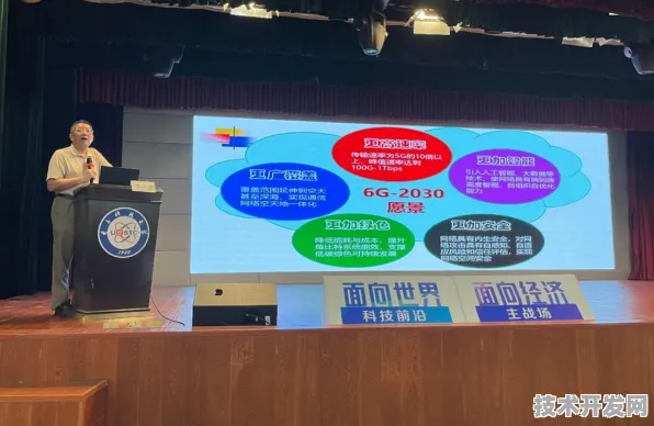 理想汽车与6G通信强强联手，开启496.5产业化新征程