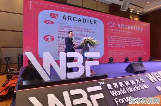 480%效率跃升！依图科技新型区块链技术如何重构2025年数字信任体系？