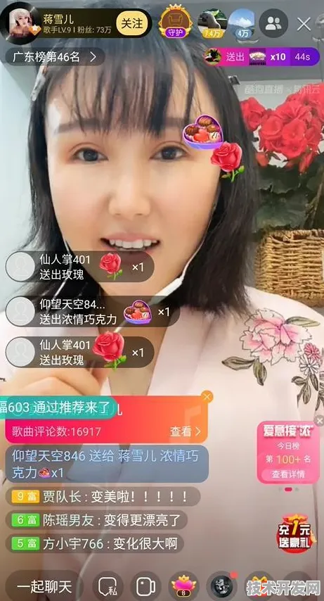 6豌豆直播ios新春官方版-6豌豆直播ios新春官网版v.