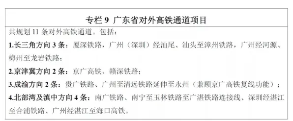 倒计时三年，山东新能源车新政如何改写2025年市场格局？实测数据揭示产业升级密码